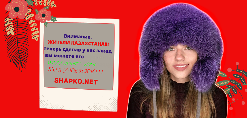 Новости для жителей Казахстана