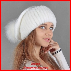 Трикотажные шапки с мехом